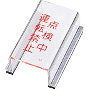 �X�C�b�`�J�o�[ ���{�Ώ\���� �X�C�b�`�J�o-M