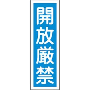 �Z���^�W���i�c�j ���{�Ώ\���� GR99