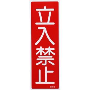 �Z���^�W���i�c�j ���{�Ώ\���� GR9 �����֎~