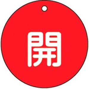 �o���u�W�� �J�D ���~�v���[�g�i�ہj ���{�Ώ\���� ��15-45A