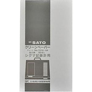 �V�O�}II�^�����x�L�^�v�p32�����L�^�� �����v�ʊ퐻�쏊 7210-64