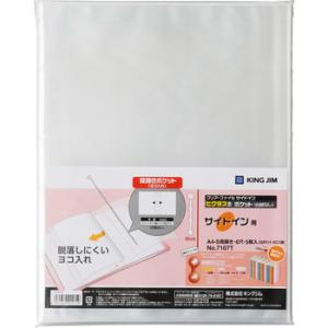 �N���A�[�t�@�C�� �T�C�h�C�� �q�N�^�X�}�i�����j�p�|�P�b�g �L���O�W�� 7107T