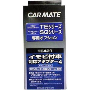 �C���r�t���ԑΉ��A�_�v�^�[ �J�[���C�g TE421