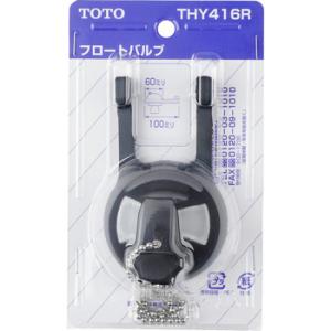 �t���[�g�o���u TOTO THY416R