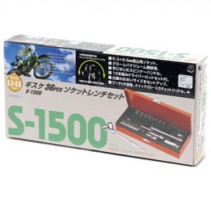 S-1500 36pcs ソケットレンチセット GISUKE（タカギ） 1133850