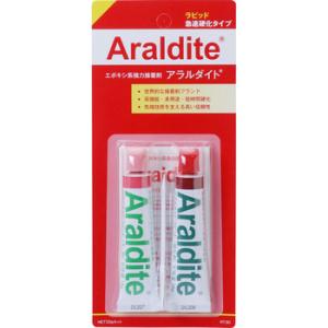 �G�|�L�V�n�ڒ��܃A�����_�C�g���s�b�h�i�}���d���j �A�����_�C�g ARALDITE RT30