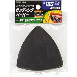 �T���f�B���O�y�[�p�[ EARTH MAN MSSP-7