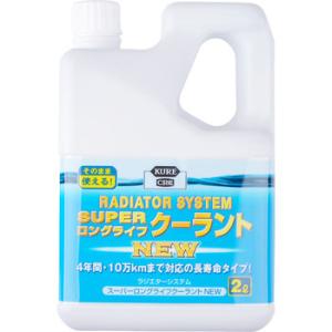 ���W�G�^�[�V�X�e���X�[�p�[�����O���C�t�N�[�����g NEW ���H�Ɓi�N���j 2110