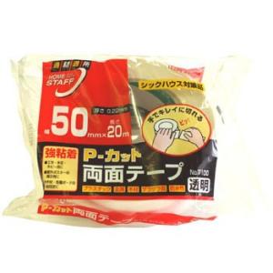 P-�J�b�g���ʃe�[�v �������쏊 7100 50mm�~20m