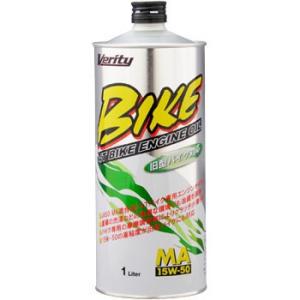 Verity BIKE Verity（ベリティ） 15W-50 MA