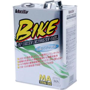 Verity BIKE Verity�i�x���e�B�j 15W-50 MA