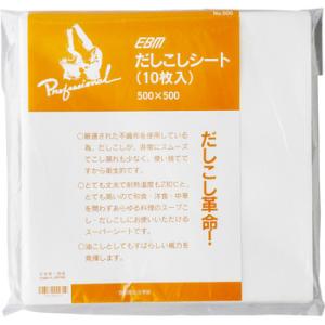 ���������V�[�g EBM NO.500 10����