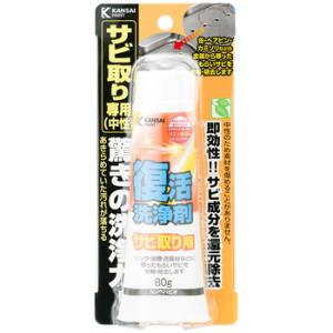 カンペハピオ 復活洗浄剤 サビ取り用 80g 車 バイク 自転車 の商品一覧 通販 Yahoo ショッピング