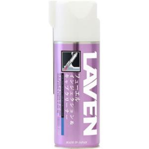 �t���[�G���C���W�F�N�V�������L���u�N���[�i�[ LAVEN�i���x���j 53307