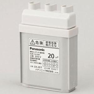 �ሳ�i���R���f���T ���o�[�q�t �O�� �p�i�\�j�b�N�iPanasonic�j ZA-20T