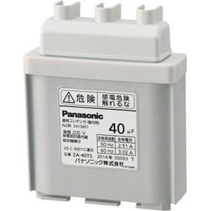 �ሳ�i���R���f���T ���o�[�q�t �P�� �p�i�\�j�b�N�iPanasonic�j ZA-40TS