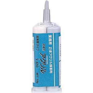 ���^�����b�NY610�i�K���^�C�v�j �Z���_�C�� AY049