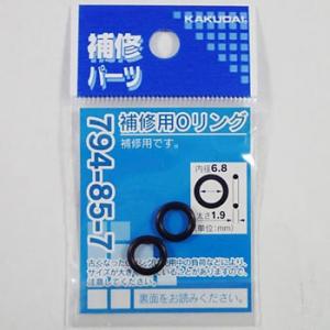 ��C�pO�����O �J�N�_�C 794-85-7