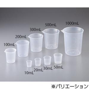 ニューディスポカップ アズワン 10mLの詳細画像2