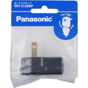 ���[�����O�^�b�v �p�i�\�j�b�N�iPanasonic�j WH2129BP