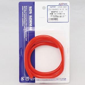 PVC�J���[�z�[�X�i�K�\�����Ή��j KIJIMA�i�L�W�}�j 105-0851 ���b�h ���a5mm/1m