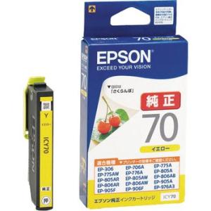 �����C���N�J�[�g���b�W EPSON IC70 EPSON ICY70L �C�G���[
