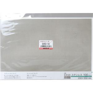 200x300mm/100メッシュ ステンレス網 エスコ EA952-100