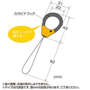 フィンガーストラップ サンワサプライ DG-S...の詳細画像1