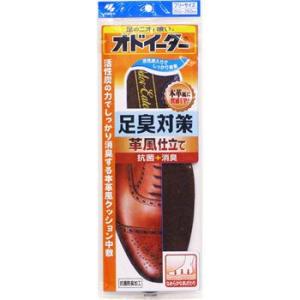 オドイーター 足臭対策 革風仕立て 小林製薬...