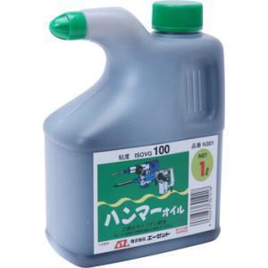 ハンマーオイル エーゼット N301