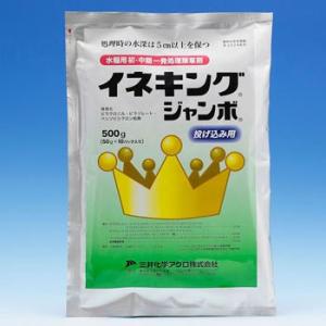 除草 剤 クロレートの商品一覧 通販 Yahoo ショッピング