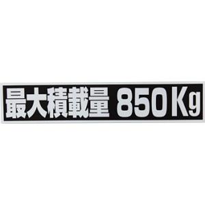 �ύڗʃX�e�b�J�[ SUN 850