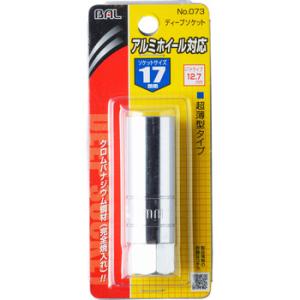 �f�B�[�v�\�P�b�g �勴�Y�ƁiBAL�j No.073 17mm