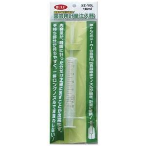 ���|�p�v�ʒ����탍���O BOLL lSZ10L 10ml