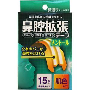 �@�o�g���e�[�v ��a�� �����g�[�� �s�D�z