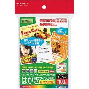 ���[�U�[�v�����^��PPC�p�͂����T�C�Y�p���i���ʃZ�~���򎆁j �R�N�� LBP-FH3635