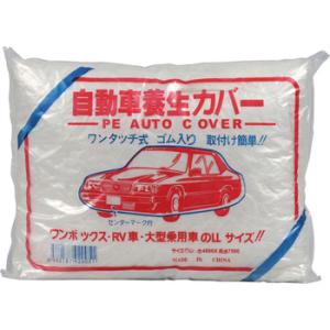 �����ԗ{���J�o�[ ���m�^���E LL�T�C�Y �����{�b�N�X�ԗp