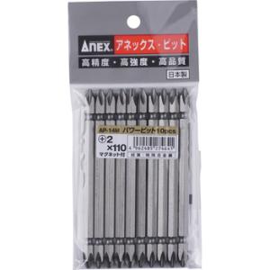 �p���[�r�b�g�i�}�O�l�b�g����j ANEX AP-14M�Q2-110 MG�t