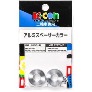 �A���~�X�y�[�T�[�J���[ �L�^�R�iK-CON�j 0900-093-01029