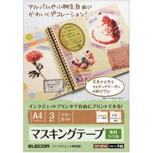 �}�X�L���O�e�[�v���x���p�� �G���R�� EDT-MTA4