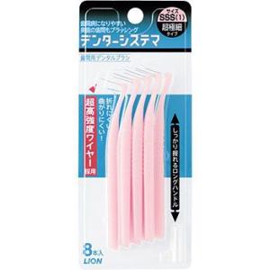 �f���^�[�V�X�e�} ���ԗp�f���^���u���V LION�i���C�I���j