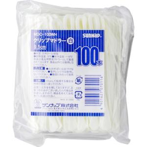 クリップマドラー サンナップ MDC100WH アイボリー