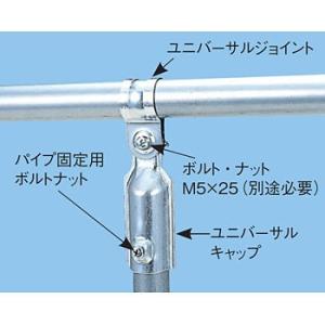 ���j�o�[�T���L���b�v �n�Ӄp�C�v�iSEDIA�j 25