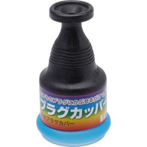 プラグカッパーII ハタヤリミテッド KGS-1