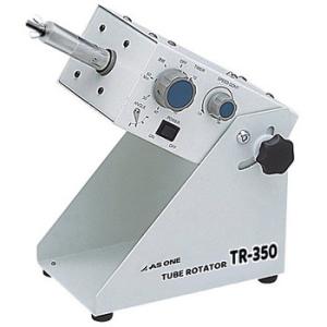チューブローテーター アズワン TR-350の商品画像