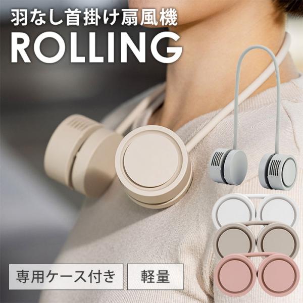 DANSOON Neck Band Fan Rolling ダンスーン ネックバンドファン ローリン...