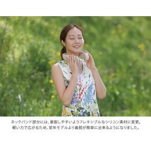iFan Collar Plus2 アイファン...の詳細画像2
