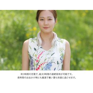 iFan Collar Plus2 アイファン...の詳細画像5