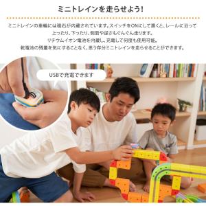 レールキューブ デラックスセット パズルブロッ...の詳細画像5