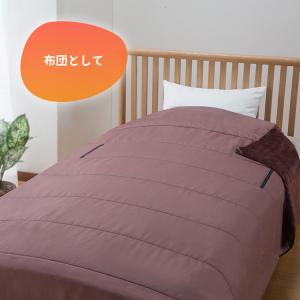 ファミラ あったか5WAYトリプルウォーム寝袋...の詳細画像3